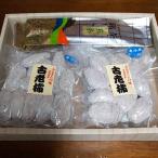 宇治田原産古老柿800g 200g×4パック
