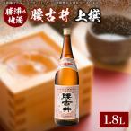 腰古井 上撰 1800ml×1本