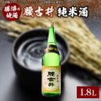 腰古井 純米酒 1800ml×1本