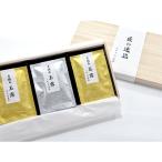 京の老舗古畑園 匠の逸品