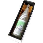 球磨焼酎 堤酒造 蔵八梅酒 1800ml