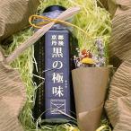 無添加 万能調味料