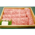 和一牛スライス500g ロースまたはカタロース