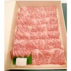 和一牛スライス800g ロースまたはカタロース