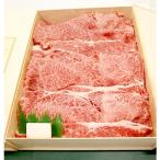 和一牛スライス1000g バラ他