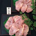 華味鳥もも肉1kg×4P 合計4kg