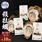 fu.... налог толщина . блок Hokkaido толщина . бренд ..3 вид еда . сравнение комплект итого 30 шт ( maru ..., устрица ...,. небо .. каждый 10 шт )
