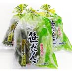 越後魚沼の笹だんご400g