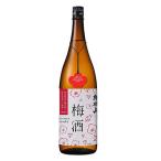 麒麟山梅酒1800ml 化粧箱入り