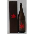 麒麟山 紅葉 1800ml