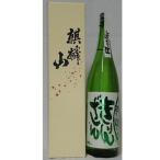 ぽたりぽたりきりんざん1800ml1本化粧箱入り