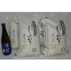 上川産こしひかり20kg と はでっぱの香720ml