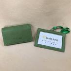 ビジネスセット ネームホルダー&amp;名刺入れ