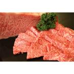 黒樺牛 焼肉用カルビ 500g