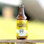 八海山 ライデンビールピルスナー 330ml×12