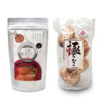 産椎茸極みどんこ50g 万能椎茸だし