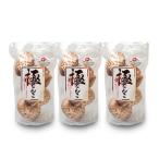 極どんこ150g 50g×3