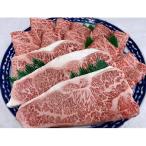 佐賀牛雌牛のサーロインとロースうす切りのセット