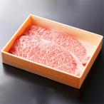 東通牛ロースステーキ600g 約300g×2枚