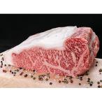 熊野牛 サーロインブロック 2kg
