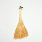 手づくりほうき 掃除用品 室内