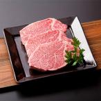 三栄の佐賀牛ヒレステーキ約390g 3枚入