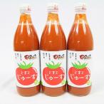 トマトジュース 500ml