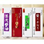 湯浅醤油 たまり醤油 すだちぽん酢 だし入り淡口醤油