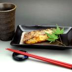 瀬戸内海産の真鯛の味噌漬け15切れ