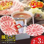 つゆしゃぶちりり