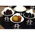 ショッピングふるさと納税 アイス ふるさと納税 丹波市 美の里庵　丹波三宝　丹の里アイス　10個セット　特濃みるくと丹波三宝のおすすめセット