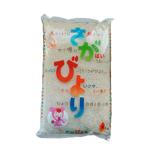 令和7年産米 嬉野産 さがびより23kg