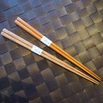 四角箸 24cm 22cm