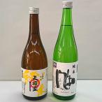 佐渡の純米720ml×2本セット 12