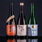 東部蔵元 吟醸 純米吟醸のみ比べセット