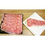 焼肉おおきに 佐賀牛ロース焼肉用 1枚