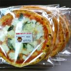 冷凍ピザ 4種類20cm 4枚セット