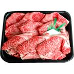 ふるさと納税 松田町 【数量限定】かながわブランド「足柄牛」肩 すき焼き・焼肉用切り落とし3kg (500g×6パック)