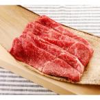 ふるさと納税 丹波市 但馬牛モモすき焼き用500g