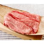 但馬牛ロース モモすき焼き用450g