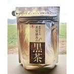 武富勝彦の黒茶1袋