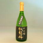 日本酒 大吟醸酒 臥龍梅 大吟醸