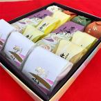 泉州名物しぐれ 泉南銘菓詰め合わせ