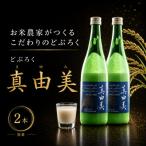 日本酒の概念を覆したヨーグルトを思わせる味わいのどぶろく