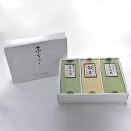 京のかほりセット 茶乃月10個×2 穀産10個×1