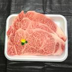 長崎和牛 サーロインステーキ 約600g
