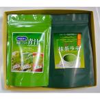 宇治抹茶ラテ&宇治抹茶入青汁セットA