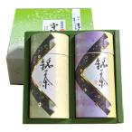 宇治あじわい緑茶詰め合わせG-50