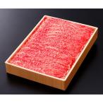 産黒毛和牛肉 常陸牛モモスライス 約750g