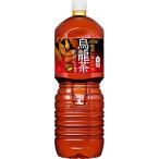 煌 烏龍茶 2L
